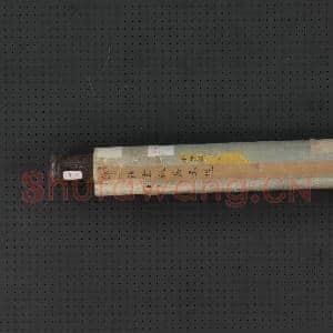 清邹一桂画秋英呈艳 轴|13幅|124.17 MB|高清下载