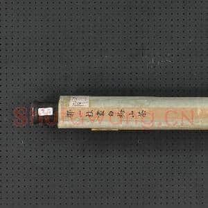 清邹一桂画白梅山茶 轴|8幅|84.92 MB|高清下载