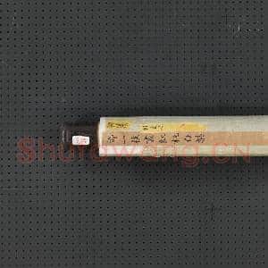 清邹一桂画红桃白梨 轴|9幅|99.95 MB|高清下载