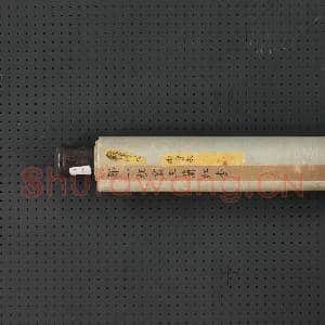 清邹一桂玉兰红杏 轴|10幅|115.94 MB|高清下载