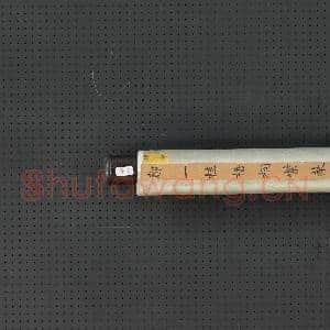 清邹一桂梧桐紫薇 轴|7幅|69.37 MB|高清下载