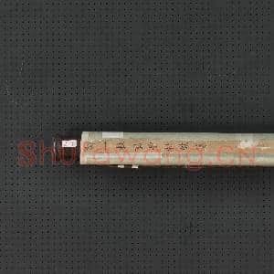 清邹一桂画碧桃紫藤 轴|8幅|74.22 MB|高清下载