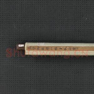清邹一桂画秋海棠清高宗御题 轴|10幅|99 MB|高清下载