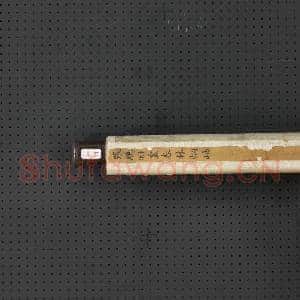 清张鹏翀画春林烟岫 轴|8幅|84.28 MB|高清下载