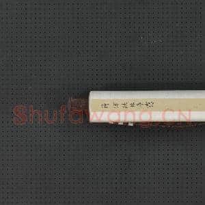 清蒋溥画踈林亭霭 轴|8幅|79.81 MB|高清下载