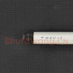 清董邦达山水 轴|9幅|97.39 MB|高清下载