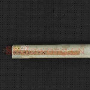 清董邦达寒岩重瀑 轴|5幅|52.45 MB|高清下载
