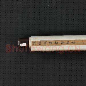 清钱维城画云壑松泉 轴|9幅|100.07 MB|高清下载