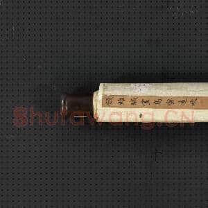 清钱维城画高峦远吹 轴|9幅|97.35 MB|高清下载