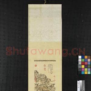 清钱维城画借山斋图 轴|8幅|98.54 MB|高清下载