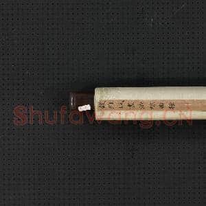 清钱维城画法螺曲径 轴|8幅|90.57 MB|高清下载