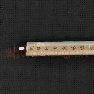 清钱维城寒林欲雪 轴|11幅|113.57 MB|高清下载