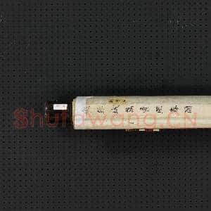 清钱维城画万汇熙春图 轴|13幅|124.74 MB|高清下载