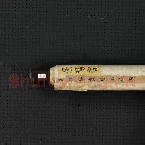 清钱维城夏山欲雨 轴|7幅|76.64 MB|高清下载