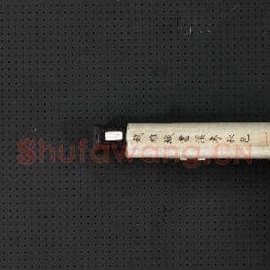 清钱维城溪亭秋色 轴|9幅|98.52 MB|高清下载