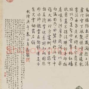 清张若澄画葛洪山居图 轴|12幅|137.41 MB|高清下载