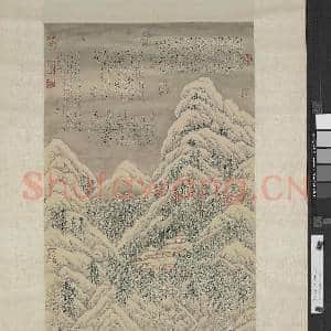 清张若澄画镇海寺雪景 轴|1幅|12 MB|高清下载