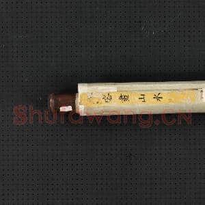 清永瑢画山水 轴|9幅|93.4 MB|高清下载
