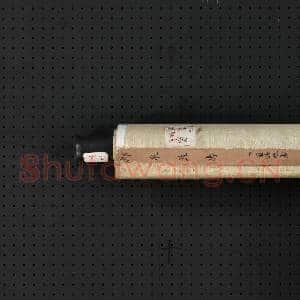 清董诰画郦泉益寿 轴|9幅|90.12 MB|高清下载