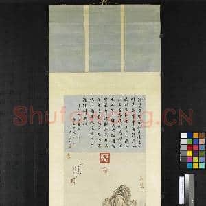 清唐岱画千山落照图 轴|10幅|118.21 MB|高清下载