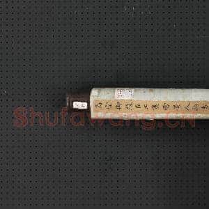 清唐岱画雪景人物即事御题 轴|8幅|85.46 MB|高清下载