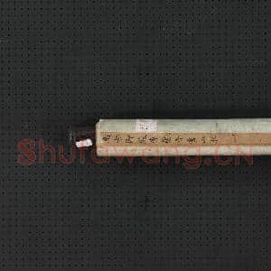 清曹夔音山水高宗御题 轴|9幅|97.49 MB|高清下载