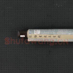 清张镐画连昌宫图 轴|13幅|152.31 MB|高清下载