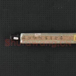 清张宗苍秋山行旅 轴|7幅|75.44 MB|高清下载