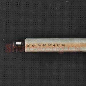 清张宗苍画包山奇石 轴|7幅|69.86 MB|高清下载
