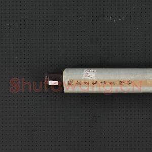 清张宗苍莫厘缥缈 轴|7幅|63.9 MB|高清下载