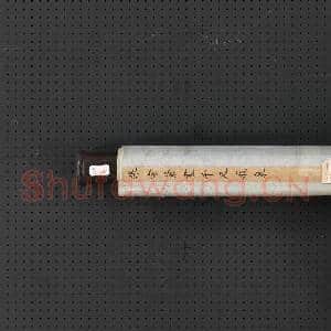 清张宗苍千尺飞泉 轴|8幅|85.03 MB|高清下载