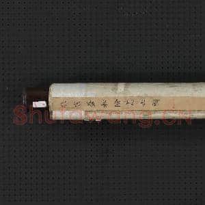 清张宗苍松阴高士图 轴|10幅|110.05 MB|高清下载