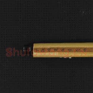 清丁观鹏画无量寿佛 轴|14幅|193.07 MB|高清下载