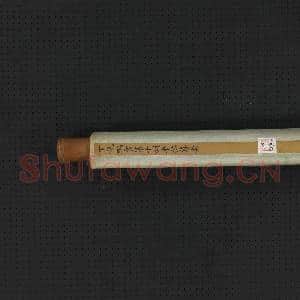 清丁观鹏画十六应真像(十)第十喇呼拉尊者 轴|12幅|166.8 MB|高清下载