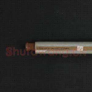 清丁观鹏画十六应真像(十二)第十二毕那楂拉拔哈喇錣杂尊者 轴|11幅|151.37 MB|高清下载