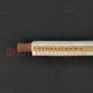 清丁观鹏画十六应真像(十三)第十三巴纳塔嘎尊者 轴|10幅|112.68 MB|高清下载