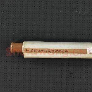 清丁观鹏画十六应真像(十五）第十五锅巴嘎尊者 轴|10幅|108.65 MB|高清下载