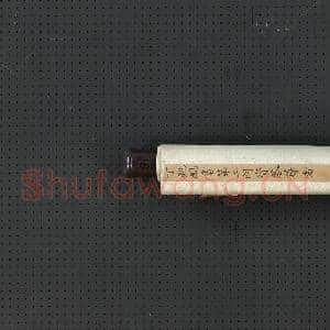 清丁观鹏画十六罗汉像(二)第二阿资答尊者 轴|9幅|84.97 MB|高清下载