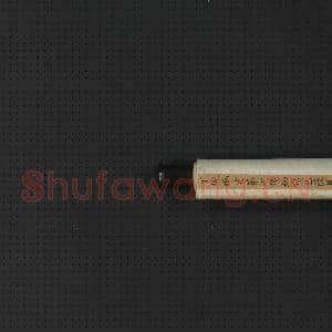 清丁观鹏画十六罗汉像(七)第七嘎纳嘎巴萨尊者 轴|5幅|51.15 MB|高清下载