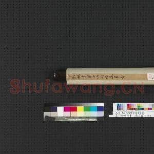清丁观鹏画十六罗汉像(十六)第十六阿必达尊者 轴|8幅|65.39 MB|高清下载
