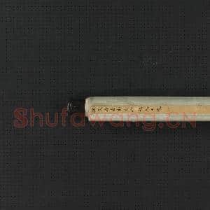 清姚文瀚画南方增长天王像 轴|21幅|272.97 MB|高清下载