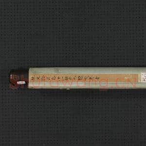 清姚文瀚画第十一租查巴纳答嘎尊者 轴|10幅|129.38 MB|高清下载