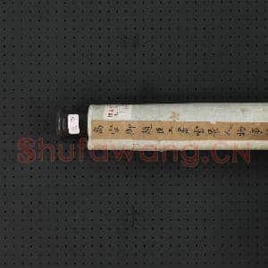 清吴桂画雪景人物事迹御题 轴|9幅|100.02 MB|高清下载
