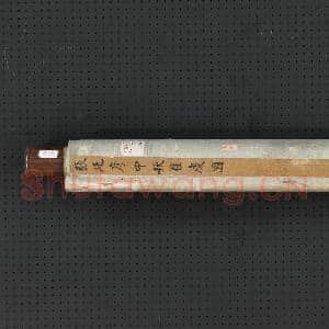 清张廷彦中秋佳庆 轴|13幅|159.75 MB|高清下载