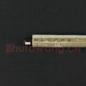 清贾全画咏梅图 轴|8幅|93.27 MB|高清下载