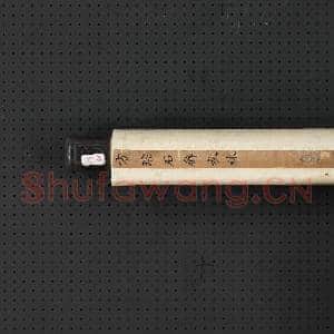 清方琮石壁秋林 轴|7幅|72.88 MB|高清下载