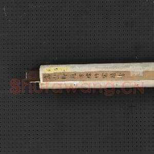 清方琮竹窗晴雪高宗御题 轴|9幅|97.04 MB|高清下载