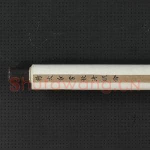 清杨大章画秋渚眠禽 轴|8幅|82.69 MB|高清下载