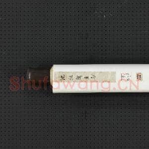 清沈振麟画马 轴|3幅|22.78 MB|高清下载