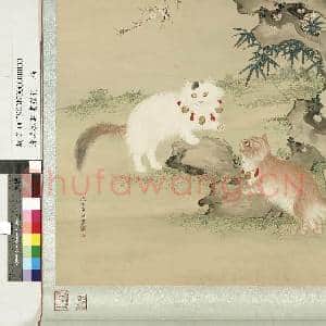 清沈振麟猫竹 轴|4幅|32.01 MB|高清下载